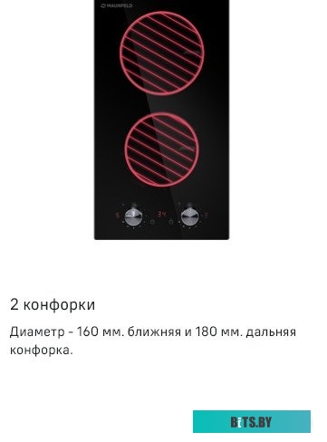 КА-00012864 Газовая варочная поверхность Maunfeld EGHG.64.63CBG/G бежевый