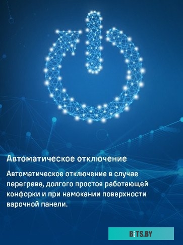 КА-00012864 Газовая варочная поверхность Maunfeld EGHG.64.63CBG/G бежевый