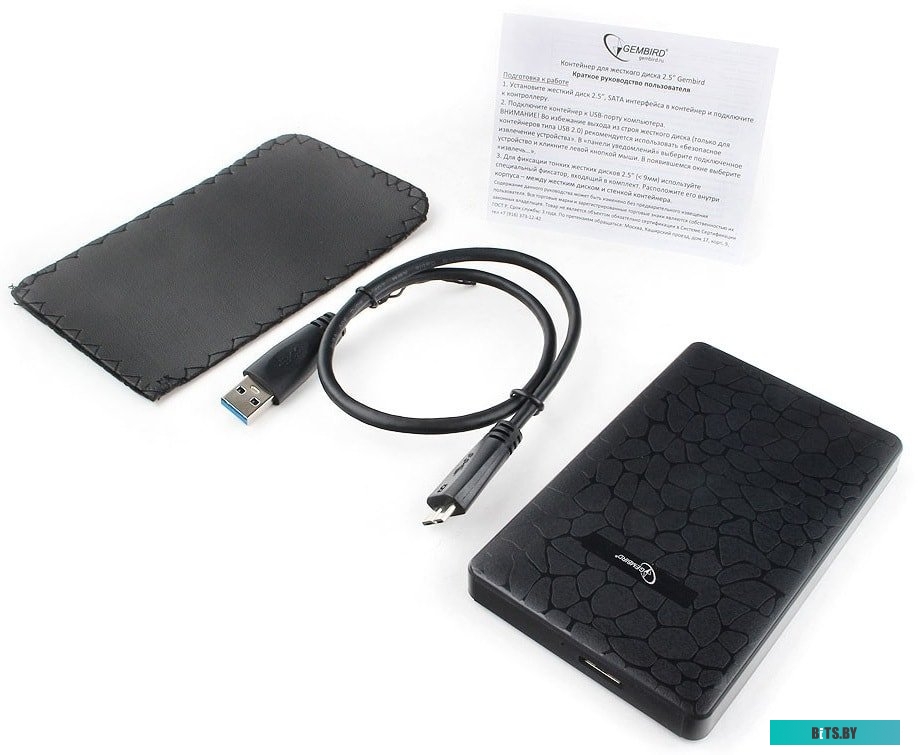 Бокс для жесткого диска Gembird EE2-U3S-30P