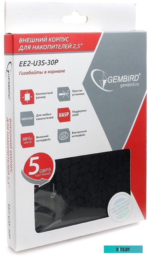 Бокс для жесткого диска Gembird EE2-U3S-30P
