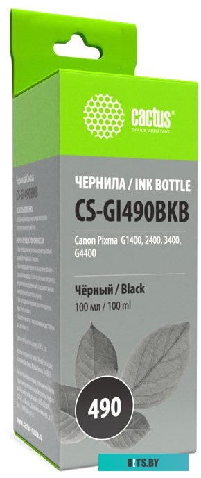Чернила Cactus CS-GI490BKB