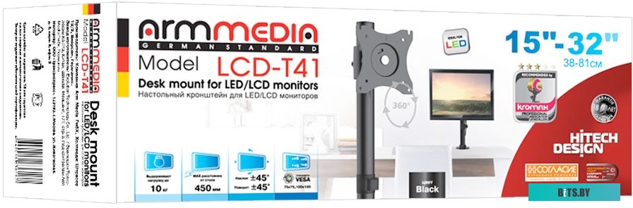 Кронштейн Arm Media LCD-T41