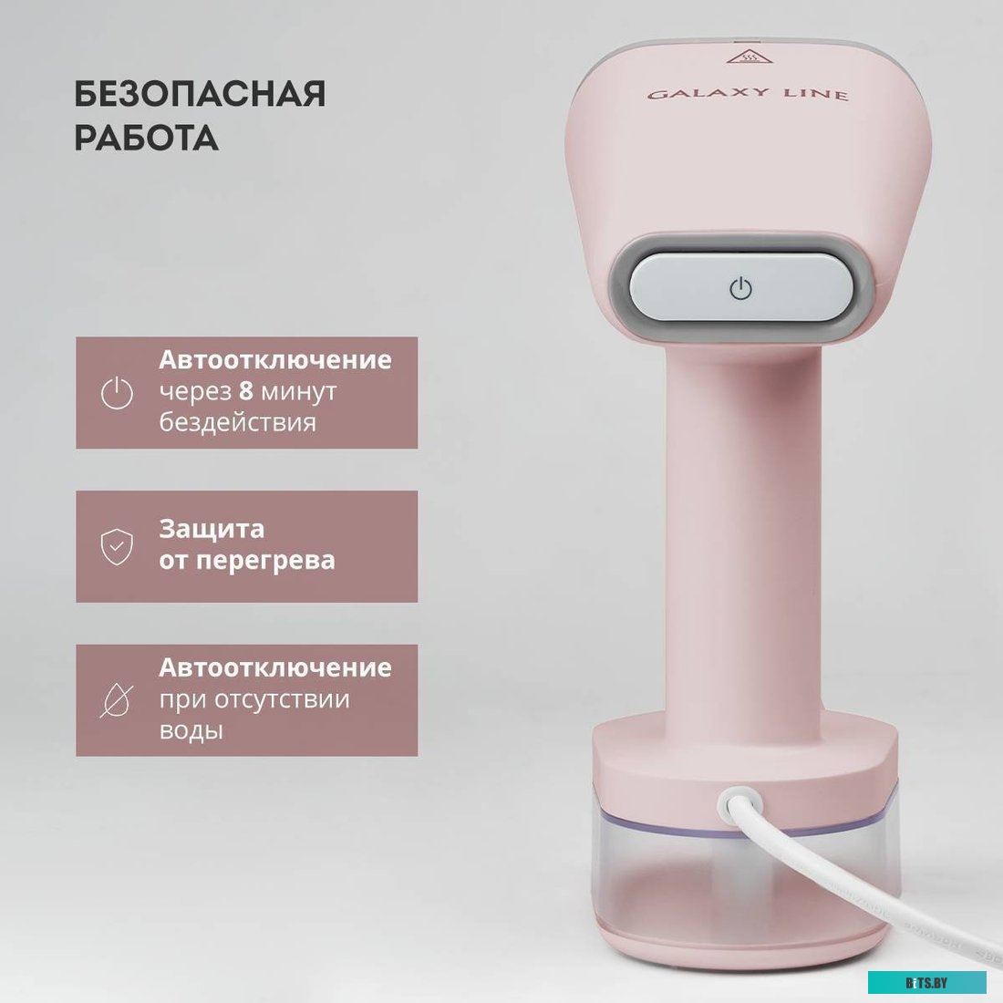 ГЛ6128Л Утюг GALAXY LINE GL 6128,  2200Вт,  черный/фиолетовый [гл6128л]