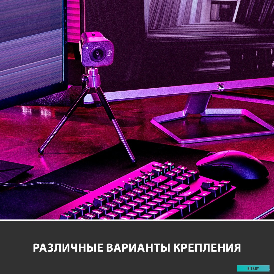 Web-камера Logitech StreamCam (серый) <960-001281>