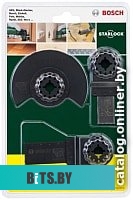 2607017523 Набор бит и сверл Bosch X-line 50 Titanium (2607017523) (173пред.) для шуруповертов/дрелей