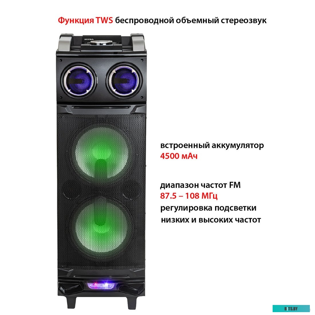 Минисистема SUPRA SMB-980