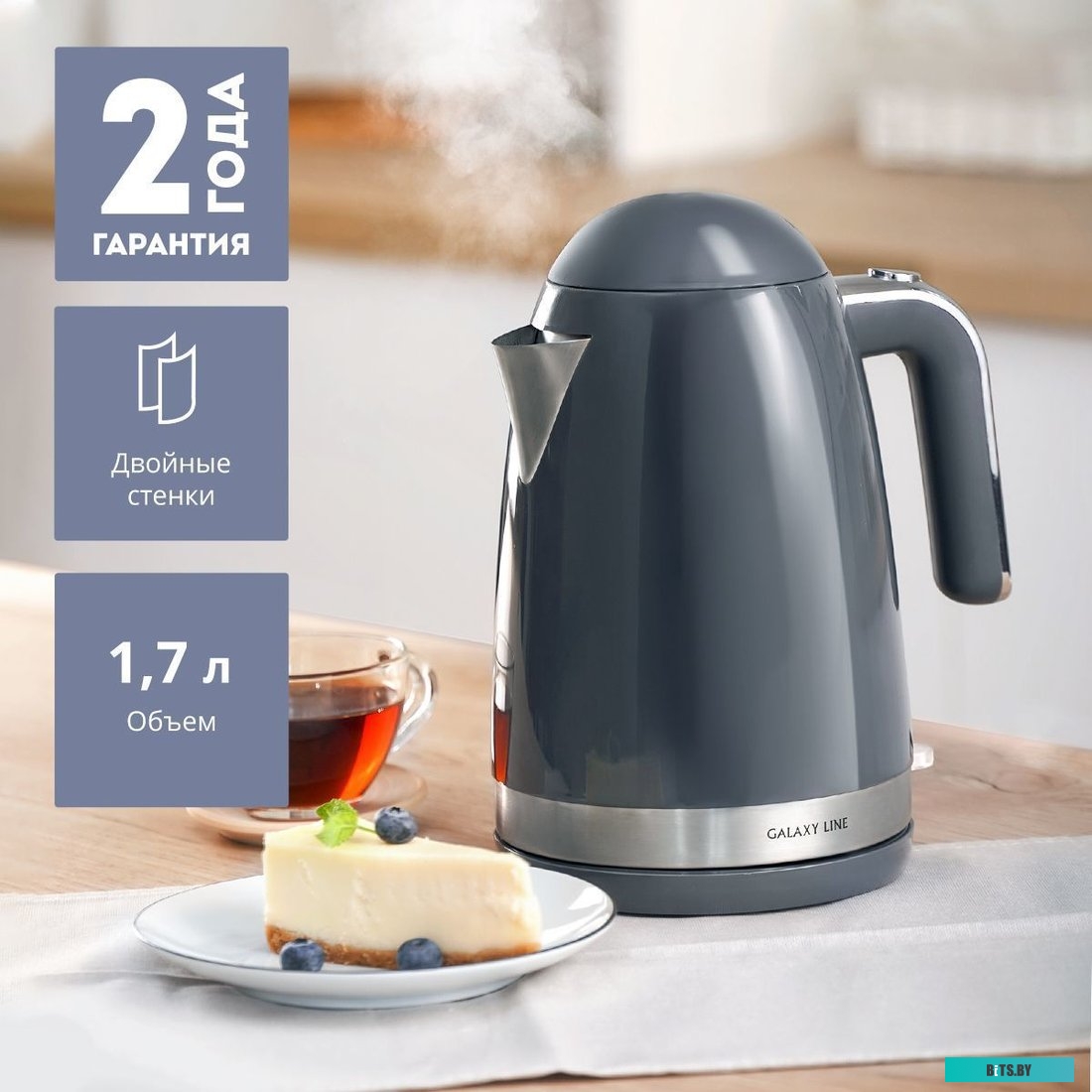 Galaxy Line GL0332 (графитовый)