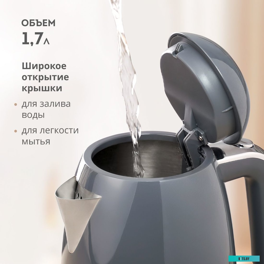 Galaxy Line GL0332 (графитовый)