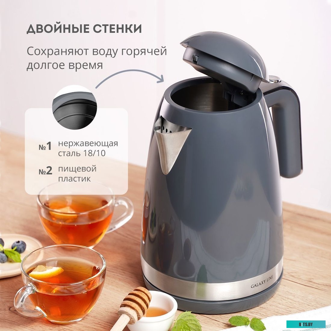 Galaxy Line GL0332 (графитовый)