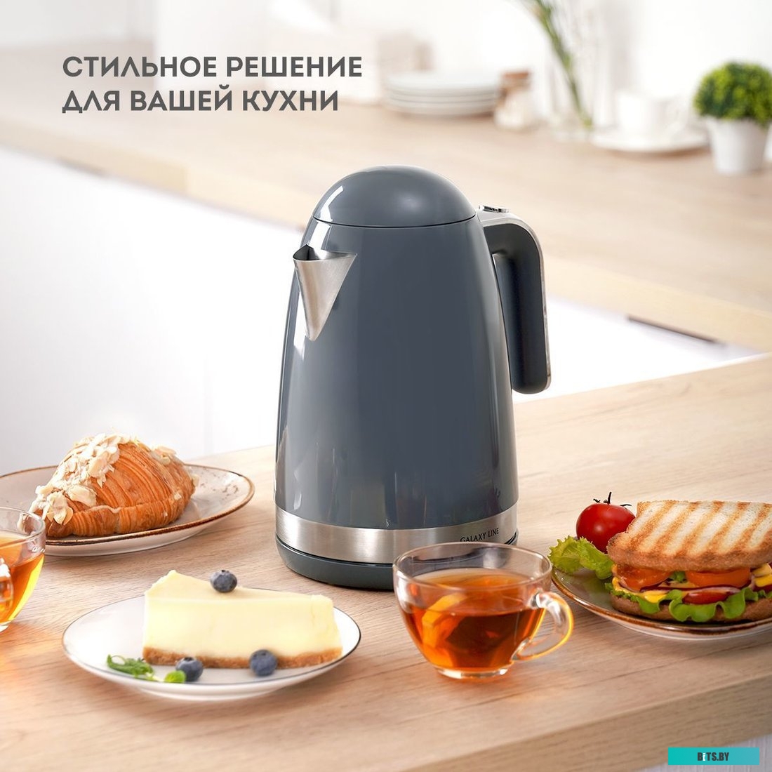 Galaxy Line GL0332 (графитовый)