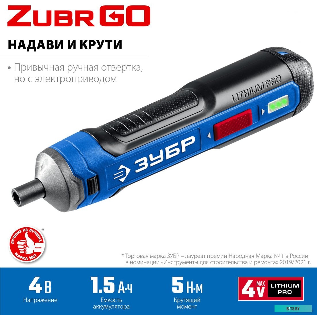 Зубр Профессионал PSD-4S
