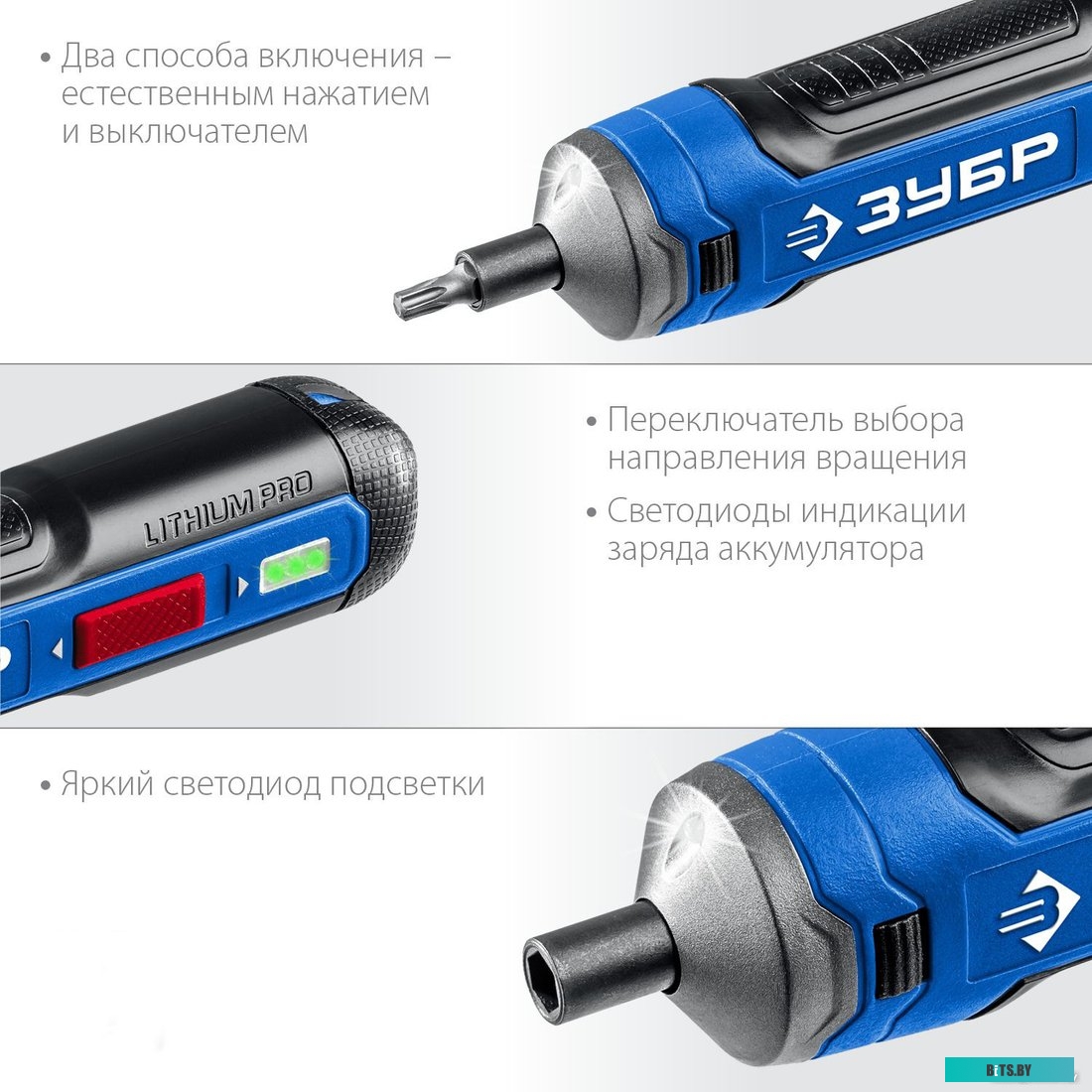 Зубр Профессионал PSD-4S