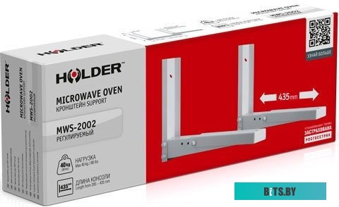 Кронштейн Holder MWS-2002 (белый)