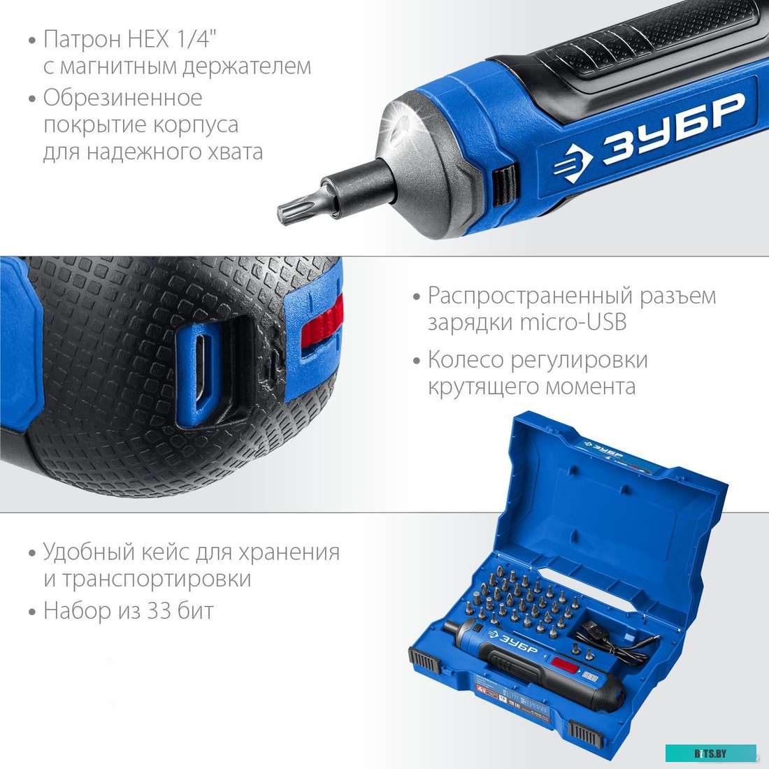 Зубр Профессионал PSD-4S