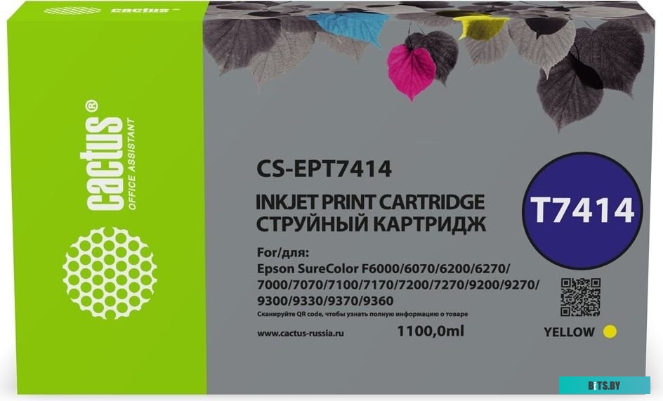 Картридж струйный Cactus T7414 CS-EPT7414.