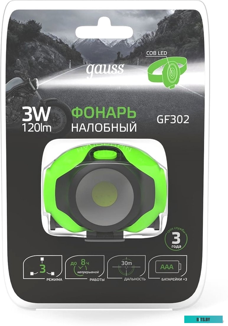 GF302 Фонарь налобный Gauss GFL302 черный/зеленый 3Вт лам.:светодиод. AAAx3 (GF302)