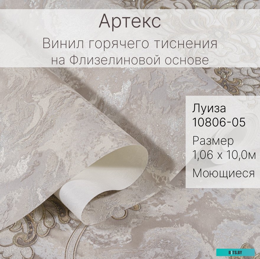 108036-05, 12 шт Текстовыделитель Silwerhof Blaze 108036-05 скошенный пиш. наконечник 1-5мм желтый картон (бандл 12 шт)