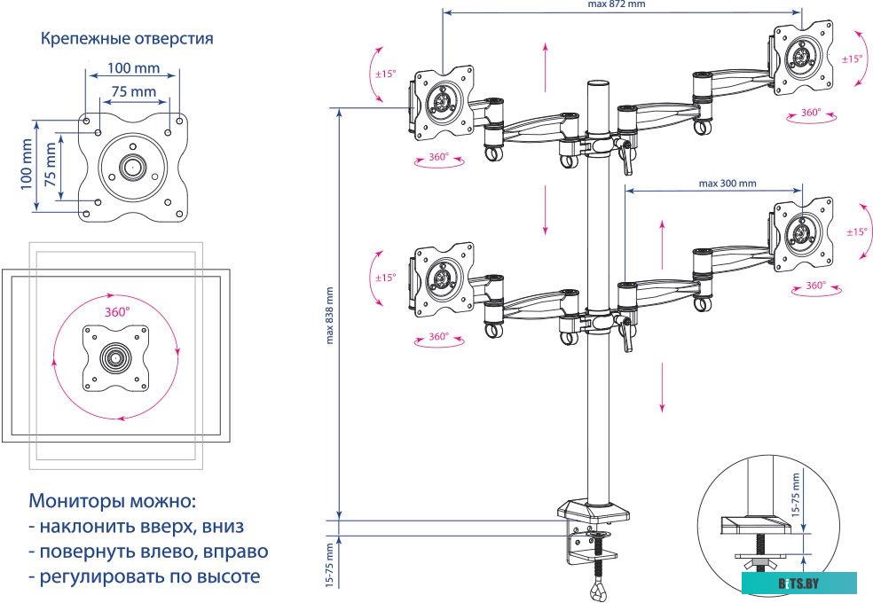 Кронштейн для телевизора Kromax OFFICE-4 (черный)