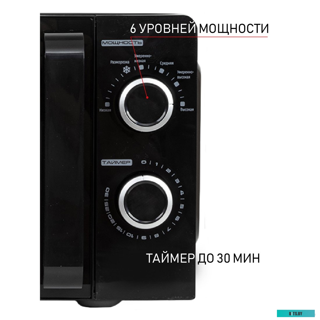 Микроволновая печь JVC JK-MW130M