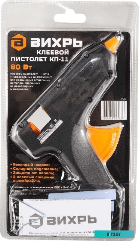 4606059042686 73/5/6/2 Вихрь КП-11 73/5/6/2