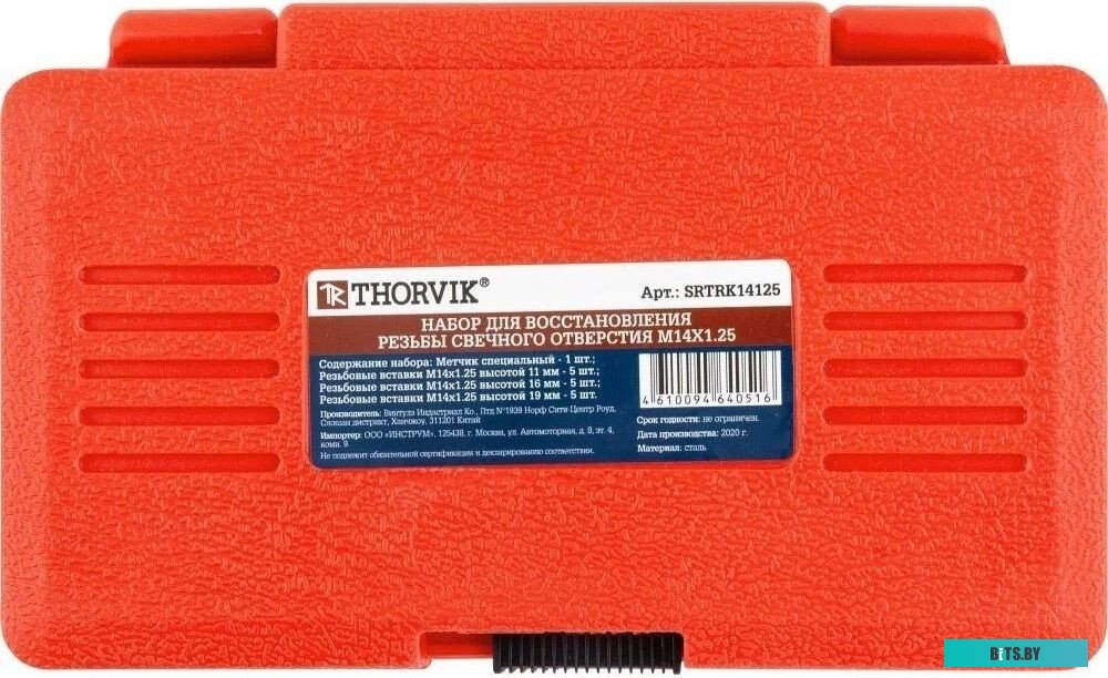 Монтажный комплект APC SRTRK4
