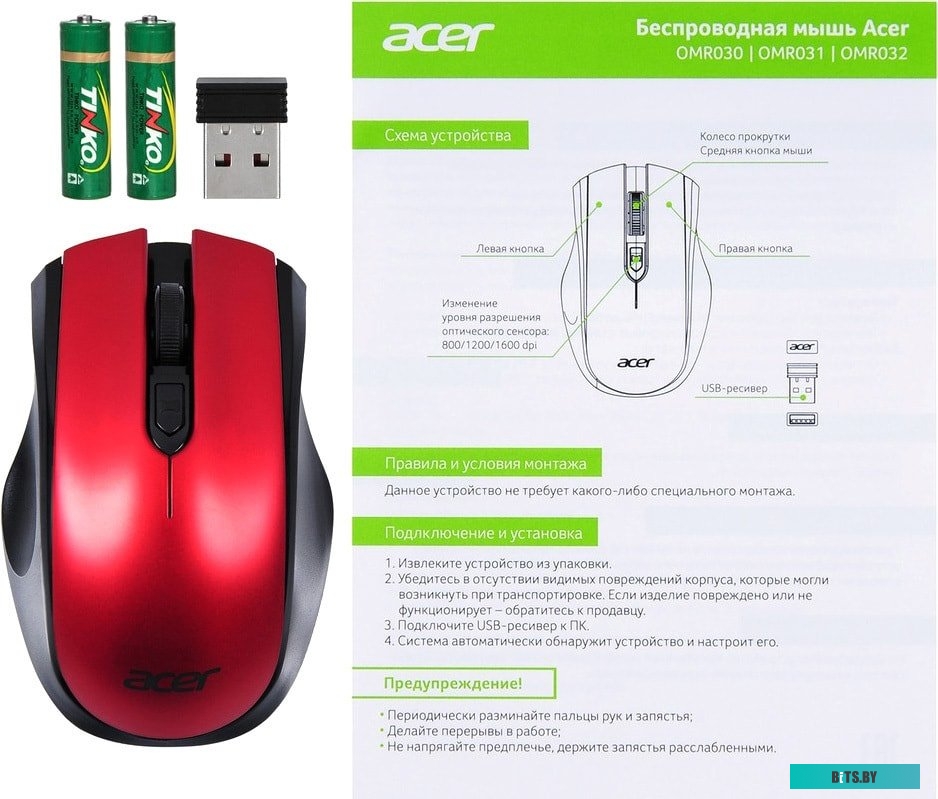Игровая мышь Acer OMR032 <ZL.MCEEE.009>