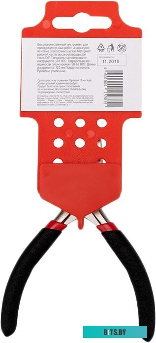 Плоскогубцы Rexant Мини 12-4601