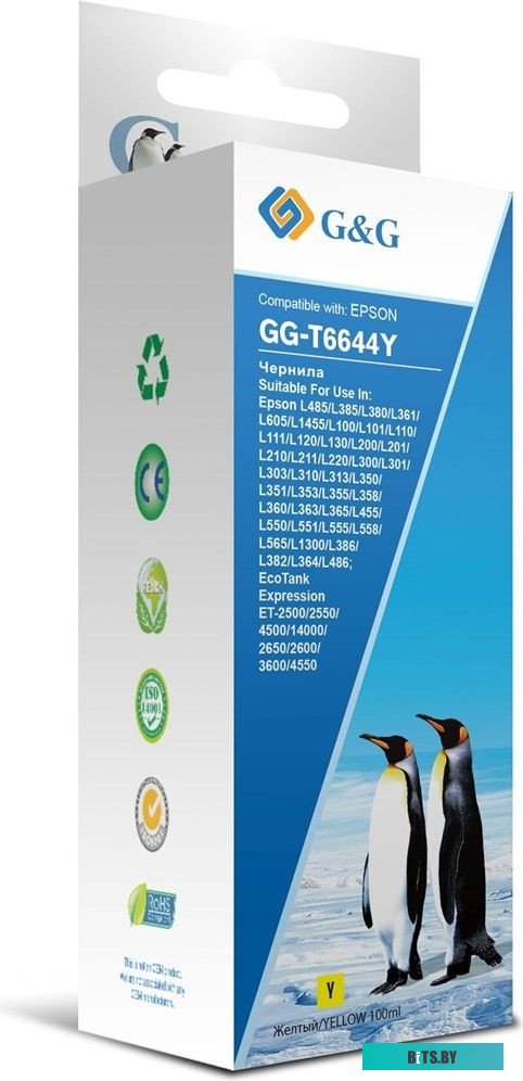 Чернила G&G GG-T6644Y