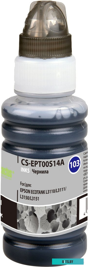 Чернила CACTUS CS-EPT00S14A