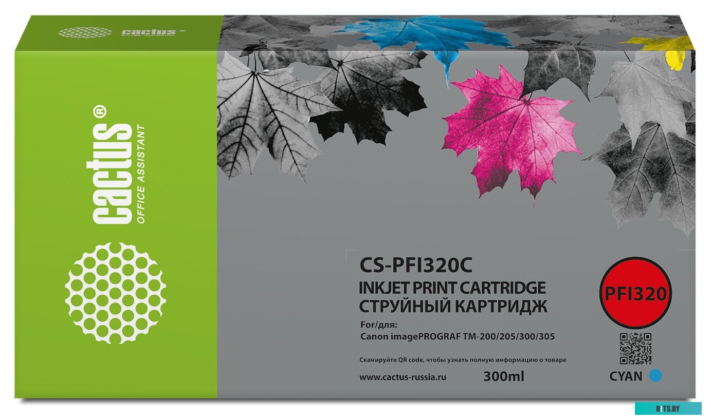 Картридж CACTUS CS-PFI320C (аналог Canon PFI320C)