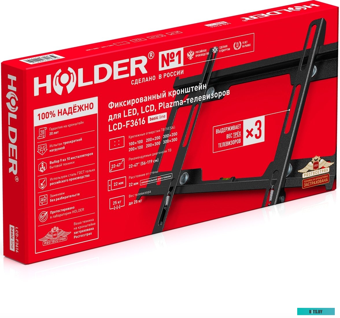 Кронштейн для телевизора Holder Basic Line LCD-F3616