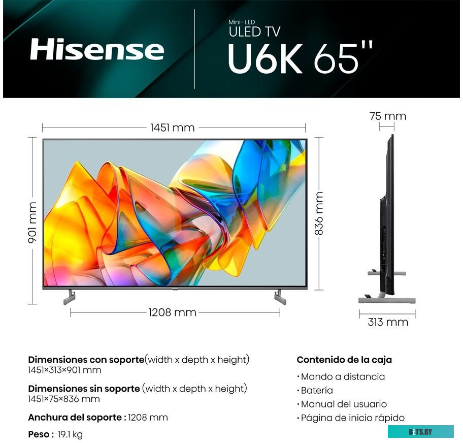 Телевизор Hisense 65U6KQ