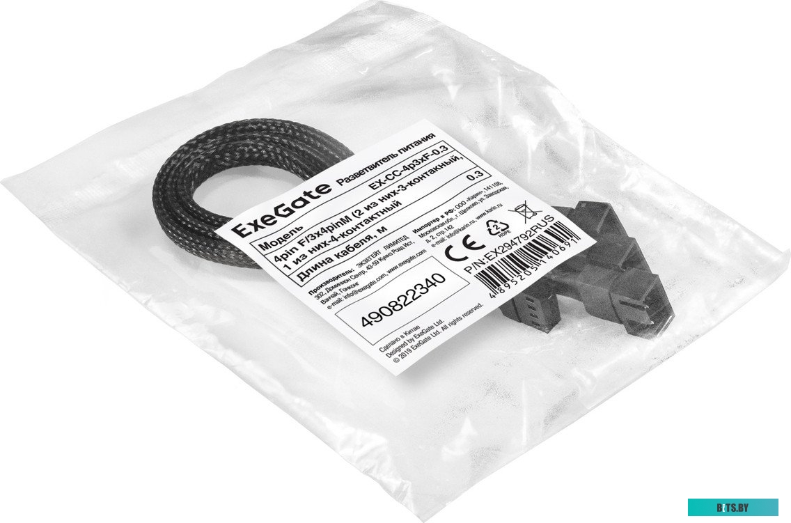 Кабель питания SATA ExeGate EX-CC-SATAM2MF EX294795RUS