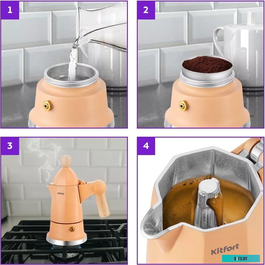 KT-7152-2 Кофеварка "Kitfort" [KT-7152-2]