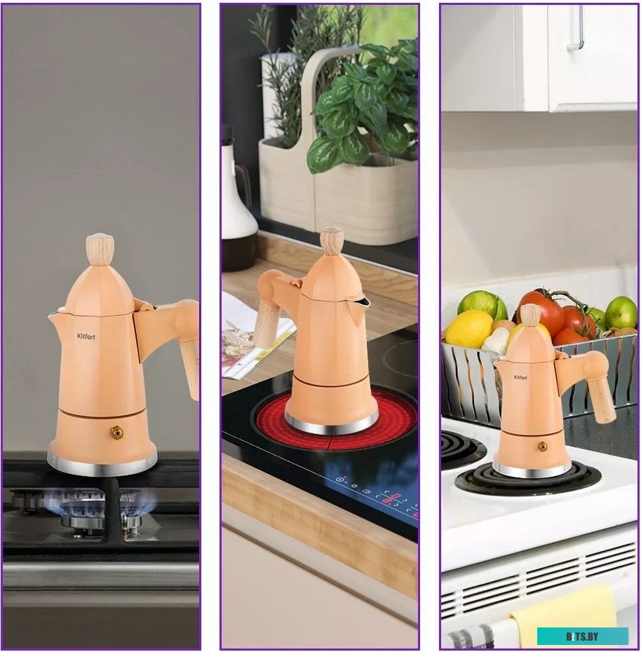 KT-7152-2 Кофеварка "Kitfort" [KT-7152-2]