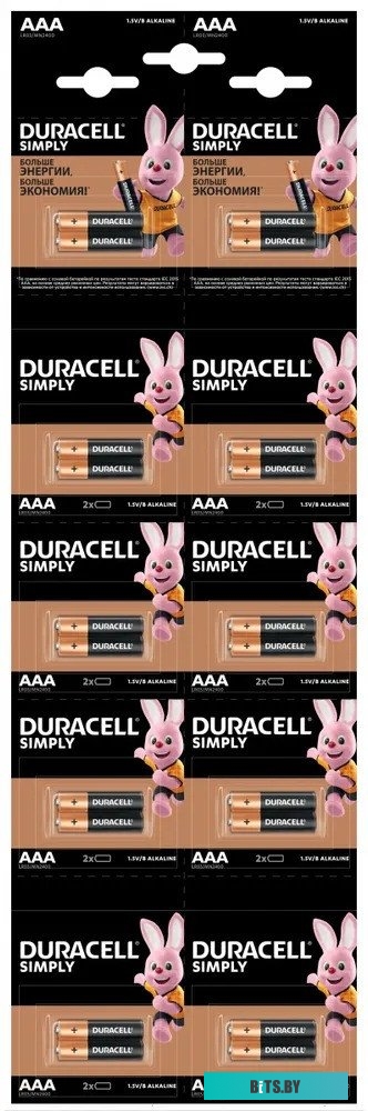 Батарея Buro Alkaline LR03 AAA (2шт)