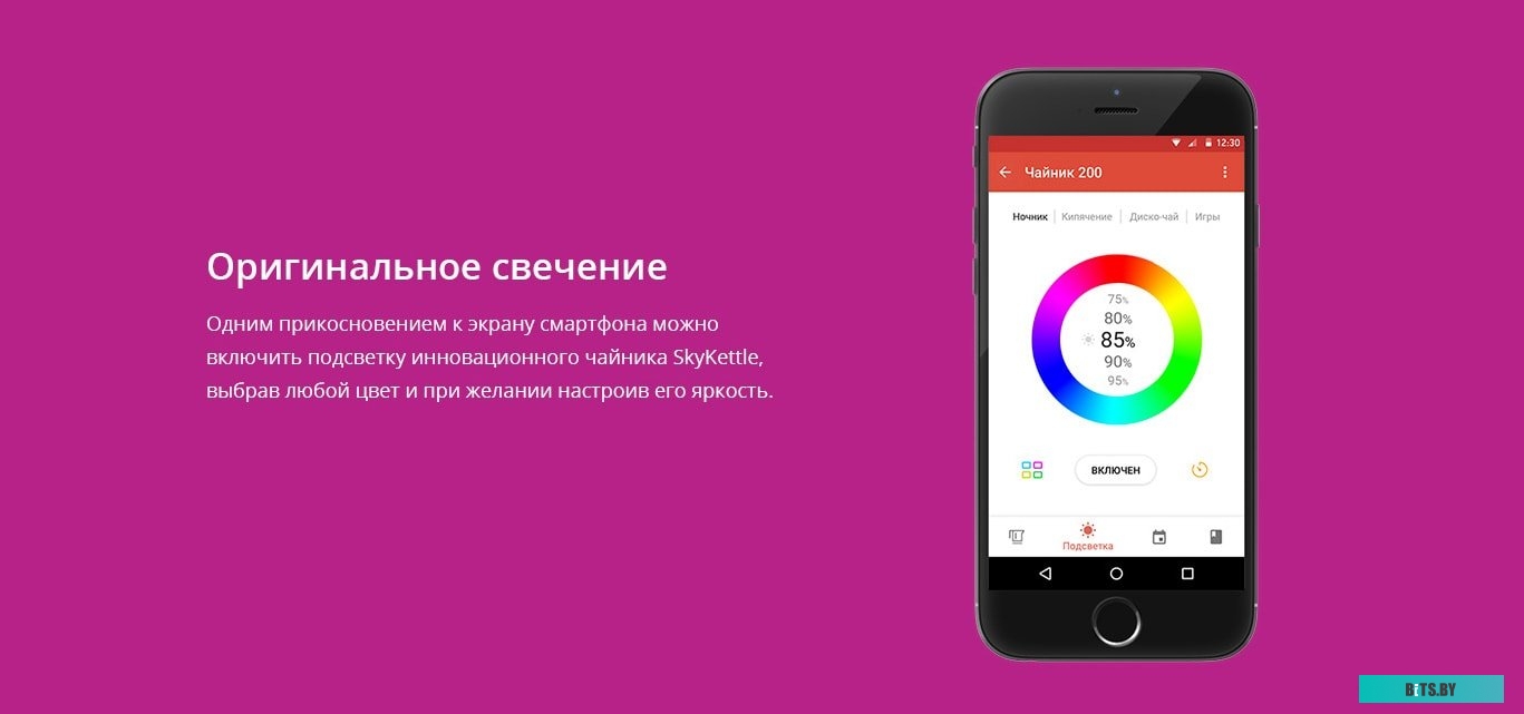 Электрочайник Redmond SkyKettle RK-G203S