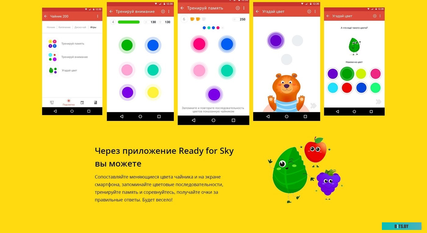 Электрочайник Redmond SkyKettle RK-G203S