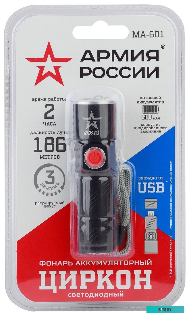 Б0030191 Фонарь ручной Эра MA-601 черный 3Вт лам.:светодиод. (Б0030191)