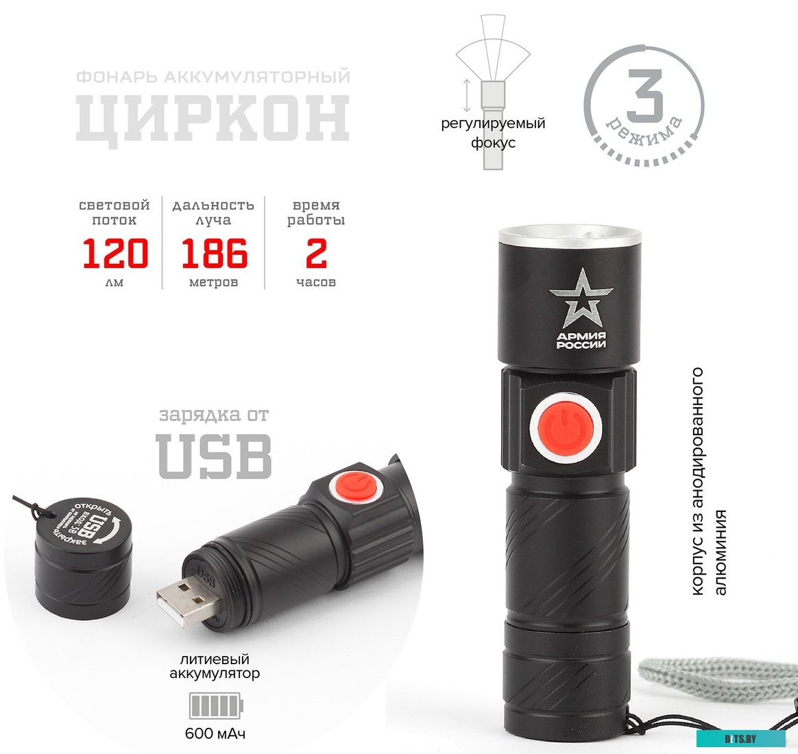 Б0030191 Фонарь ручной Эра MA-601 черный 3Вт лам.:светодиод. (Б0030191)