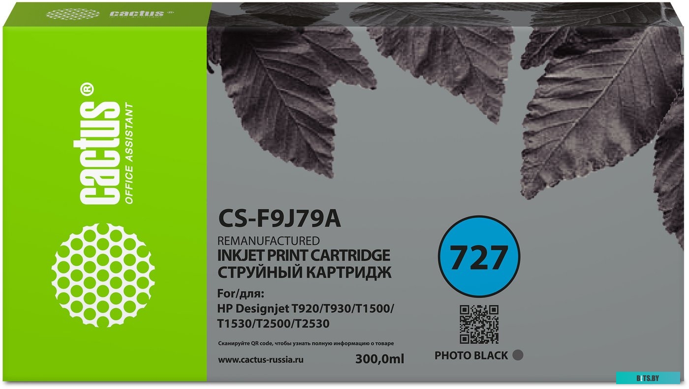 Картридж HP 745 F9J99A