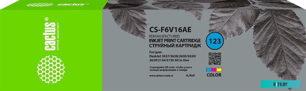 Картридж Cactus CS-F6V16AE многоцветный (аналог HP №123)