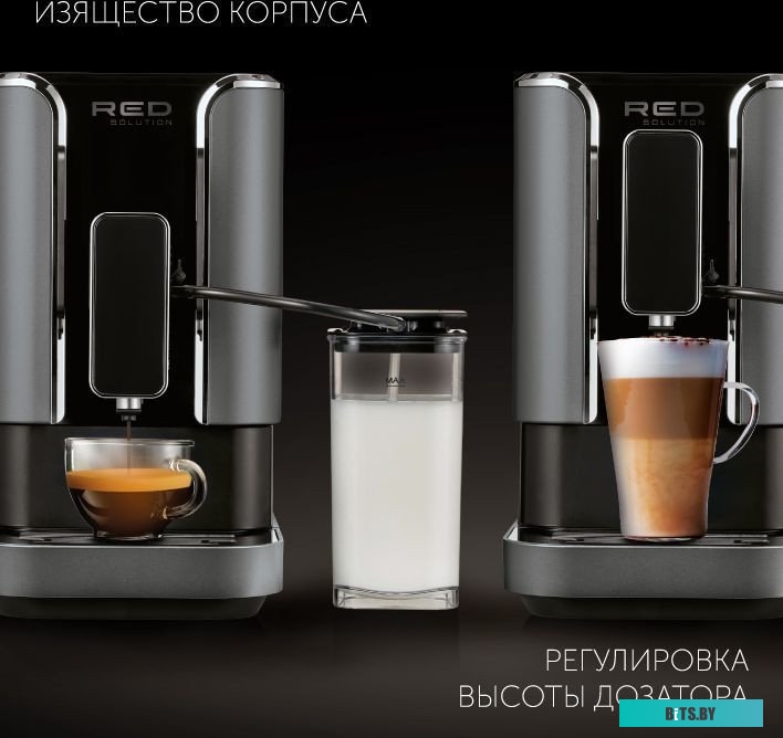 RCM-1550 Кофемашина RED SOLUTION Colomba RCM-1550,  серый/черный