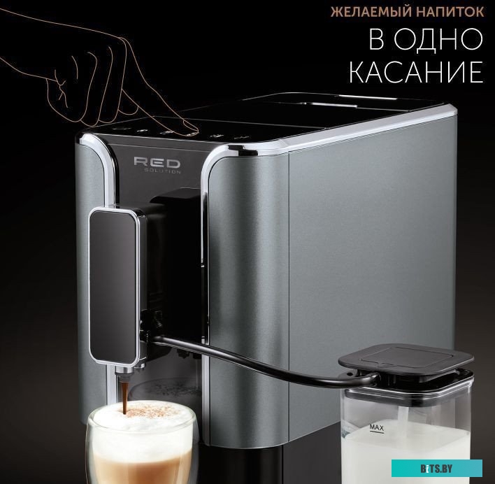 RCM-1550 Кофемашина RED SOLUTION Colomba RCM-1550,  серый/черный