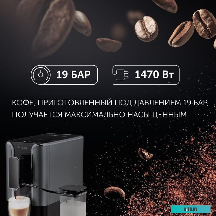 RCM-1550 Кофемашина RED SOLUTION Colomba RCM-1550,  серый/черный