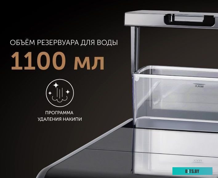 RCM-1550 Кофемашина RED SOLUTION Colomba RCM-1550,  серый/черный