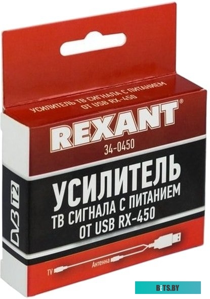 Усилитель сигнала Rexant RX-450 34-0450