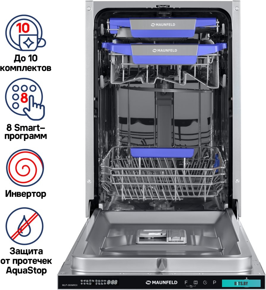 КА-00012695 Холодильник двухкамерный MAUNFELD MFF177NFW No Frost, Side by Side, инверторный белый