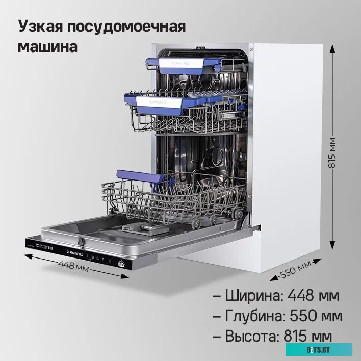 КА-00012695 Холодильник двухкамерный MAUNFELD MFF177NFW No Frost, Side by Side, инверторный белый