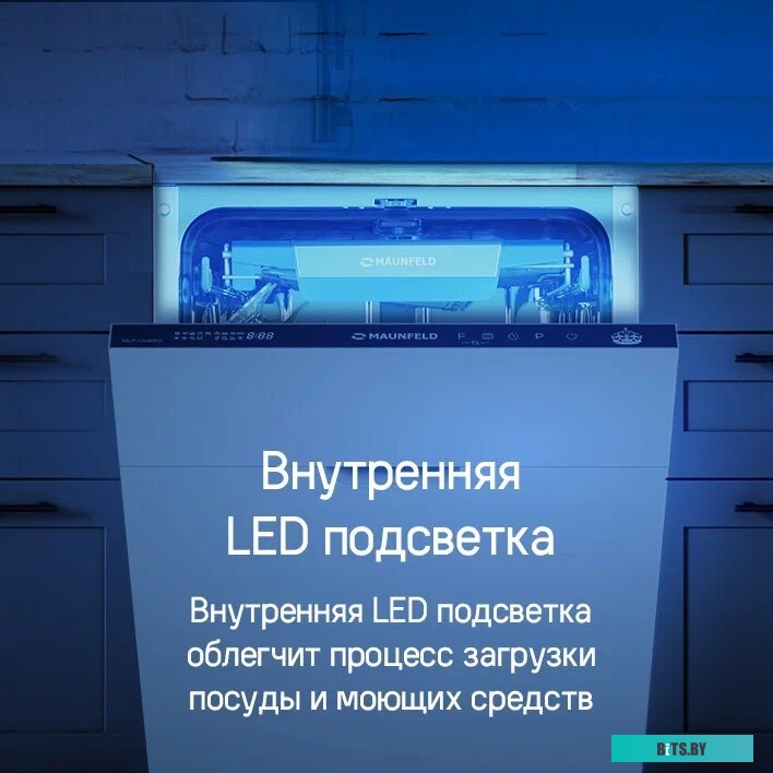 КА-00012695 Холодильник двухкамерный MAUNFELD MFF177NFW No Frost, Side by Side, инверторный белый